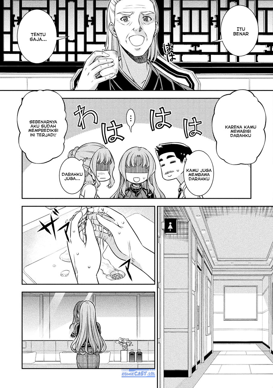 Dilarang COPAS - situs resmi www.mangacanblog.com - Komik silver plan to redo from jk 069 - chapter 69 70 Indonesia silver plan to redo from jk 069 - chapter 69 Terbaru 14|Baca Manga Komik Indonesia|Mangacan